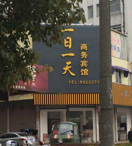 4426812936.jpg