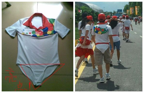 �Ǽ���˵�еĴ��˻�־Ը�߹����������˴���������