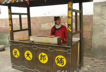 ����������⴮